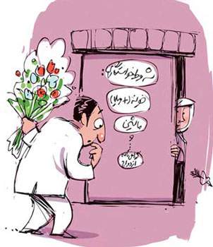 IMAGE(http://www.matilda.ir/wp-content/uploads/2015/02/fu4398.jpg)